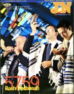 image of September 18, 1998 - number 1