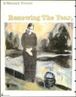 image of September 18, 1998 - number 44