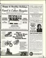 image of September 18, 1998 - number 231