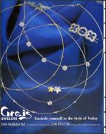 image of September 25, 1998 - number 2