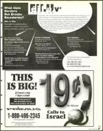 image of October 16, 1998 - number 17