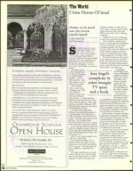 image of October 23, 1998 - number 42