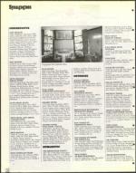 image of October 30, 1998 - number 120