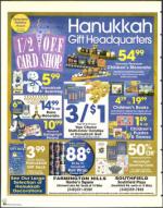 image of November 27, 1998 - number 14