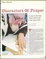 image of November 27, 1998 - number 29