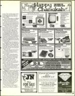 image of December 11, 1998 - number 19