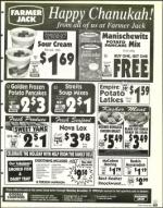 image of December 11, 1998 - number 113