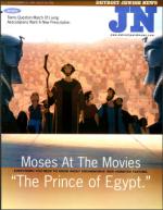 image of December 18, 1998 - number 1