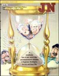 image of December 25, 1998 - number 1