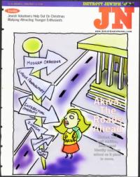 image of January 01, 1999 - number 1