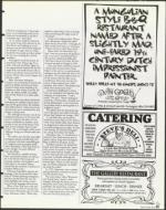 image of January 08, 1999 - number 77