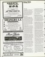 image of January 08, 1999 - number 86