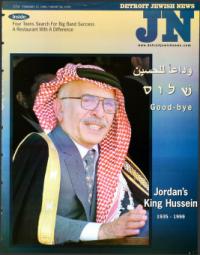 image of February 12, 1999 - number 1