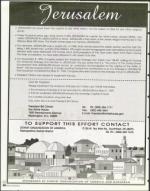 image of February 12, 1999 - number 30