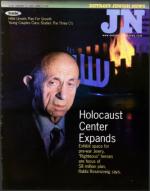 image of February 19, 1999 - number 1