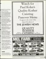 image of February 26, 1999 - number 45