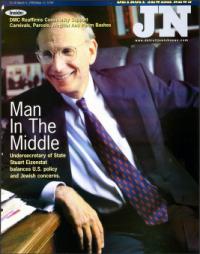 image of March 05, 1999 - number 1