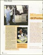 image of March 05, 1999 - number 14