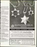 image of March 05, 1999 - number 57