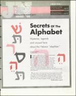 image of March 05, 1999 - number 59