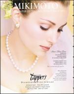 image of March 05, 1999 - number 144