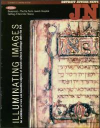 image of March 12, 1999 - number 1