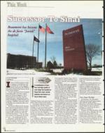 image of March 12, 1999 - number 6