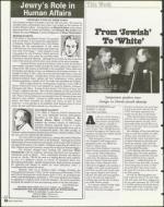 image of March 12, 1999 - number 12