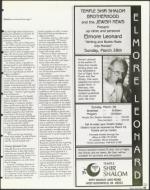 image of March 12, 1999 - number 17