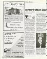 image of March 12, 1999 - number 26