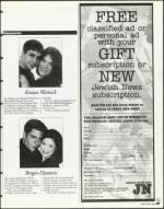 image of March 12, 1999 - number 57