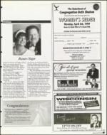 image of March 12, 1999 - number 59