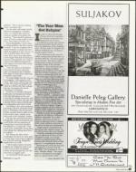 image of March 12, 1999 - number 87