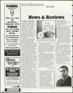 image of March 12, 1999 - number 94