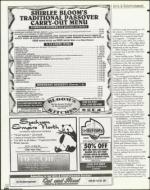 image of March 12, 1999 - number 104