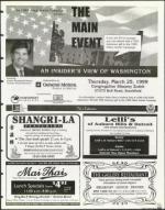 image of March 12, 1999 - number 107