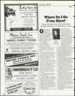 image of March 12, 1999 - number 120