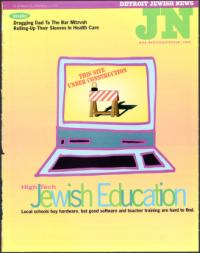 image of March 19, 1999 - number 1