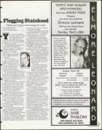 image of March 19, 1999 - number 7