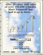 image of March 19, 1999 - number 15