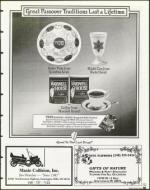 image of March 19, 1999 - number 45