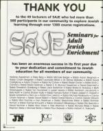 image of March 19, 1999 - number 70