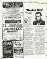 image of March 19, 1999 - number 92