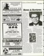 image of March 19, 1999 - number 94