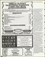 image of March 19, 1999 - number 100