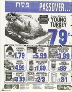 image of March 19, 1999 - number 106