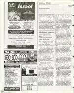 image of March 19, 1999 - number 108