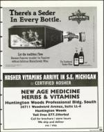 image of March 19, 1999 - number 109