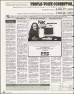 image of March 19, 1999 - number 120