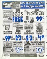 image of March 26, 1999 - number 112